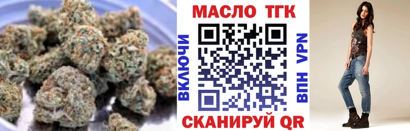 Дистиллят ТГК концентрат хочу гидра зеркало Барабинск