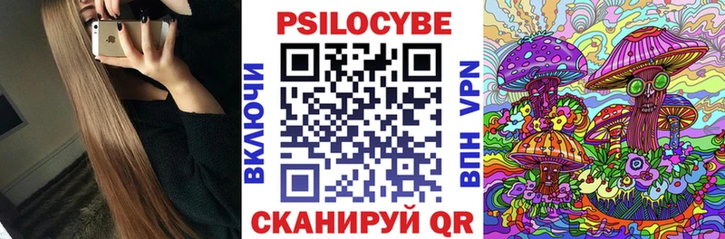 Псилоцибиновые грибы мухоморы  Барабинск 