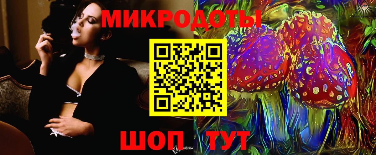 сколько стоит  Псилоцибиновые грибы мухоморы  Псилоцибиновые грибы мухоморы  Вход с VPN  Барабинск 